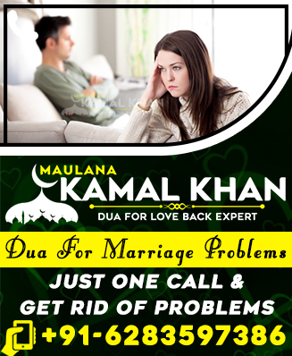 Love Problem Solution